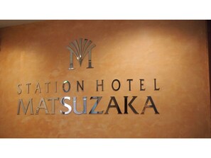 Interior detail - Smoking Single room Room only About 2 minutes  / Tosu Saga (Tosu)