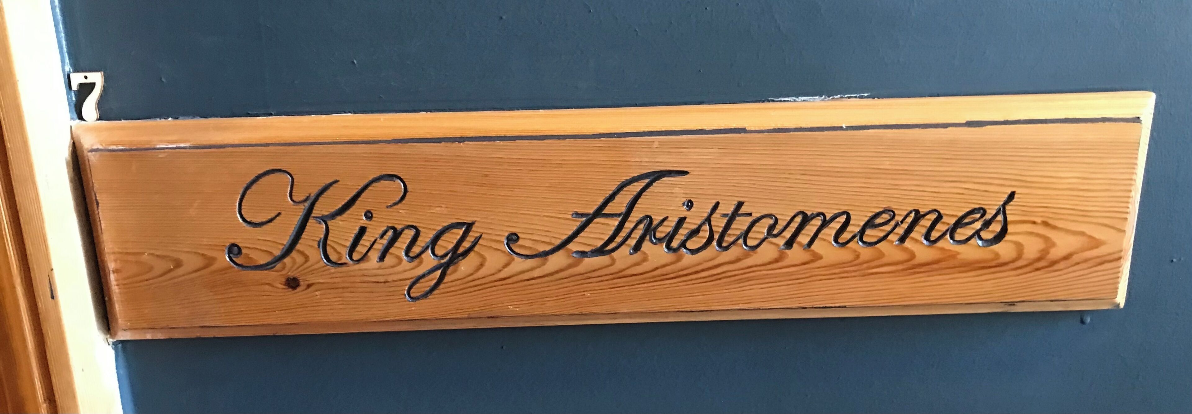 Foto - VASILIKON Hotel 1888 the past is present HISTORICAL PRESERVATION MONUMENT