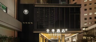 Ji Hotel Shenzhen Huaqiang North Electronic Buildi