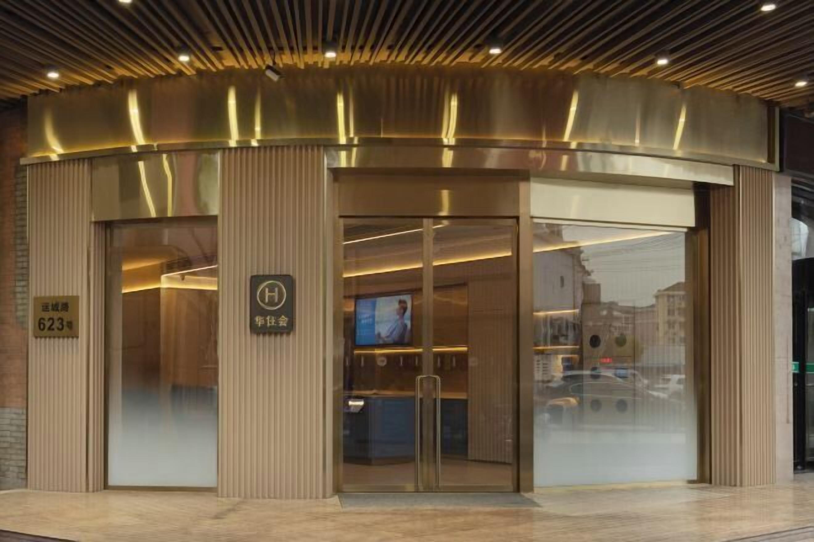 المنشأة من الخارج