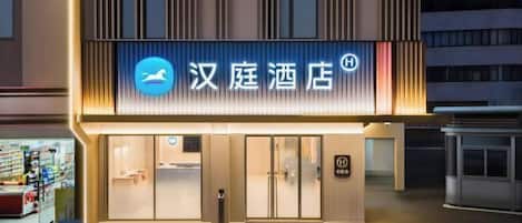 المنشأة من الخارج