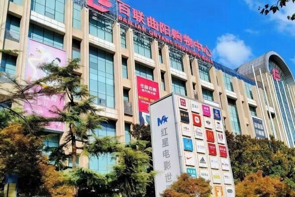 View from property - Hanting Shanghai Dabaishu Subway Station Hotel (Shanghai)