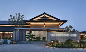 A traditional-style building with a prominent entrance and a signboard.
