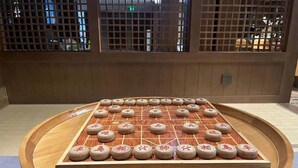 A Go board in a room with tatami flooring and sliding doors. - Blossom Hill Hotel Nanjing Lishui (Nanjing)