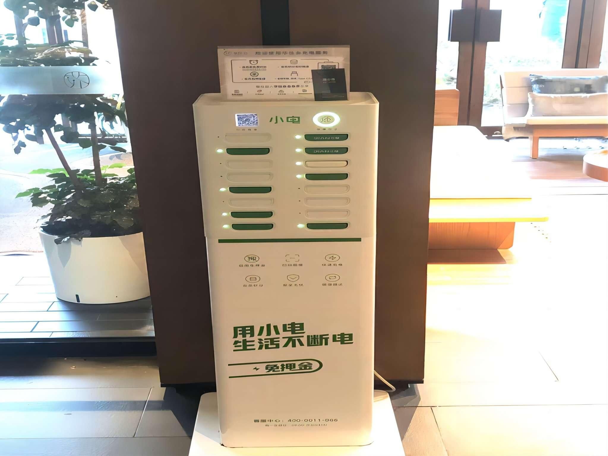 A self-service kiosk with multiple payment options, a QR code, and a display screen.