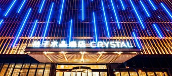 Crystal Orange Hotel Xinyi Center