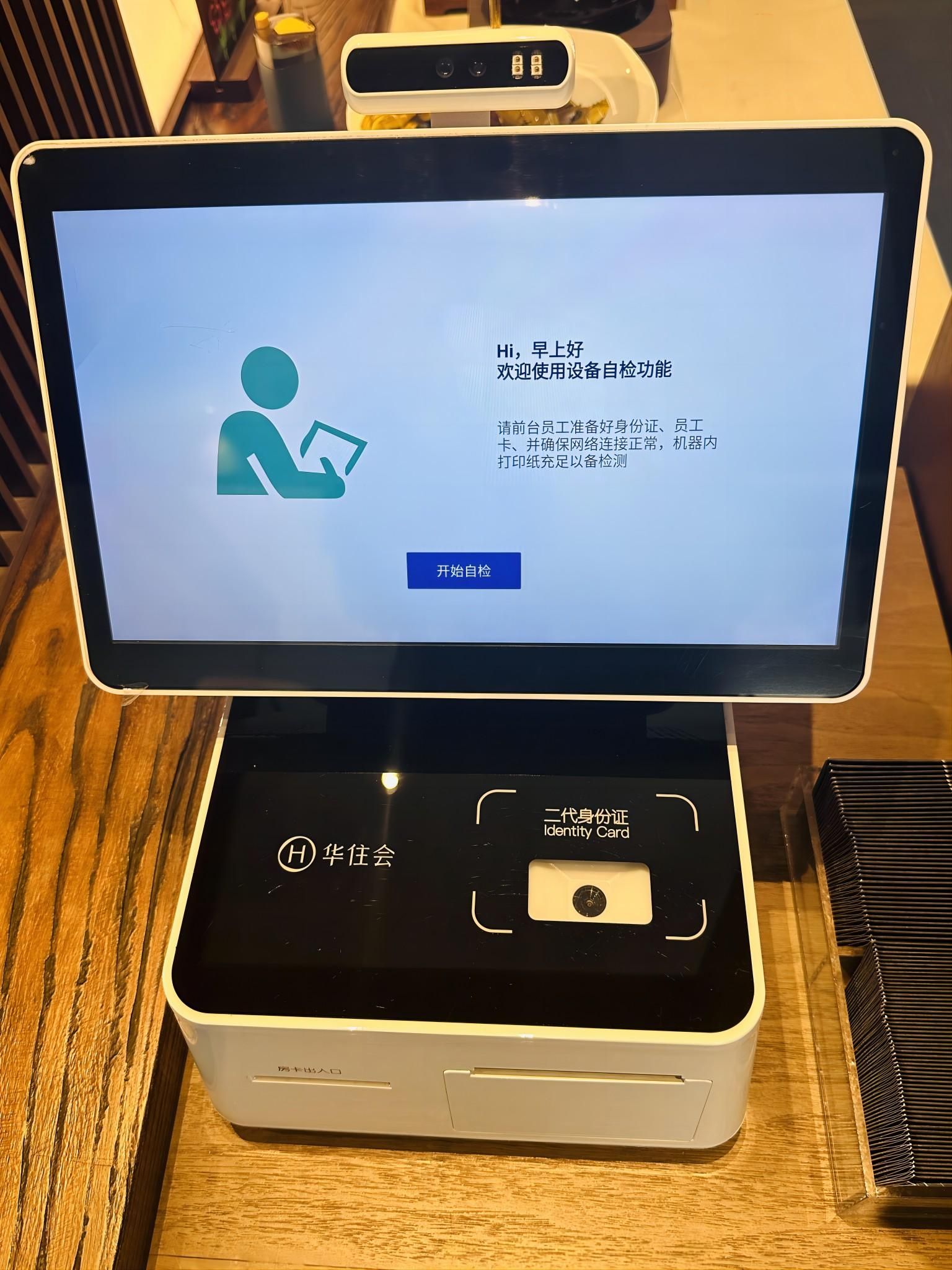 其他設施