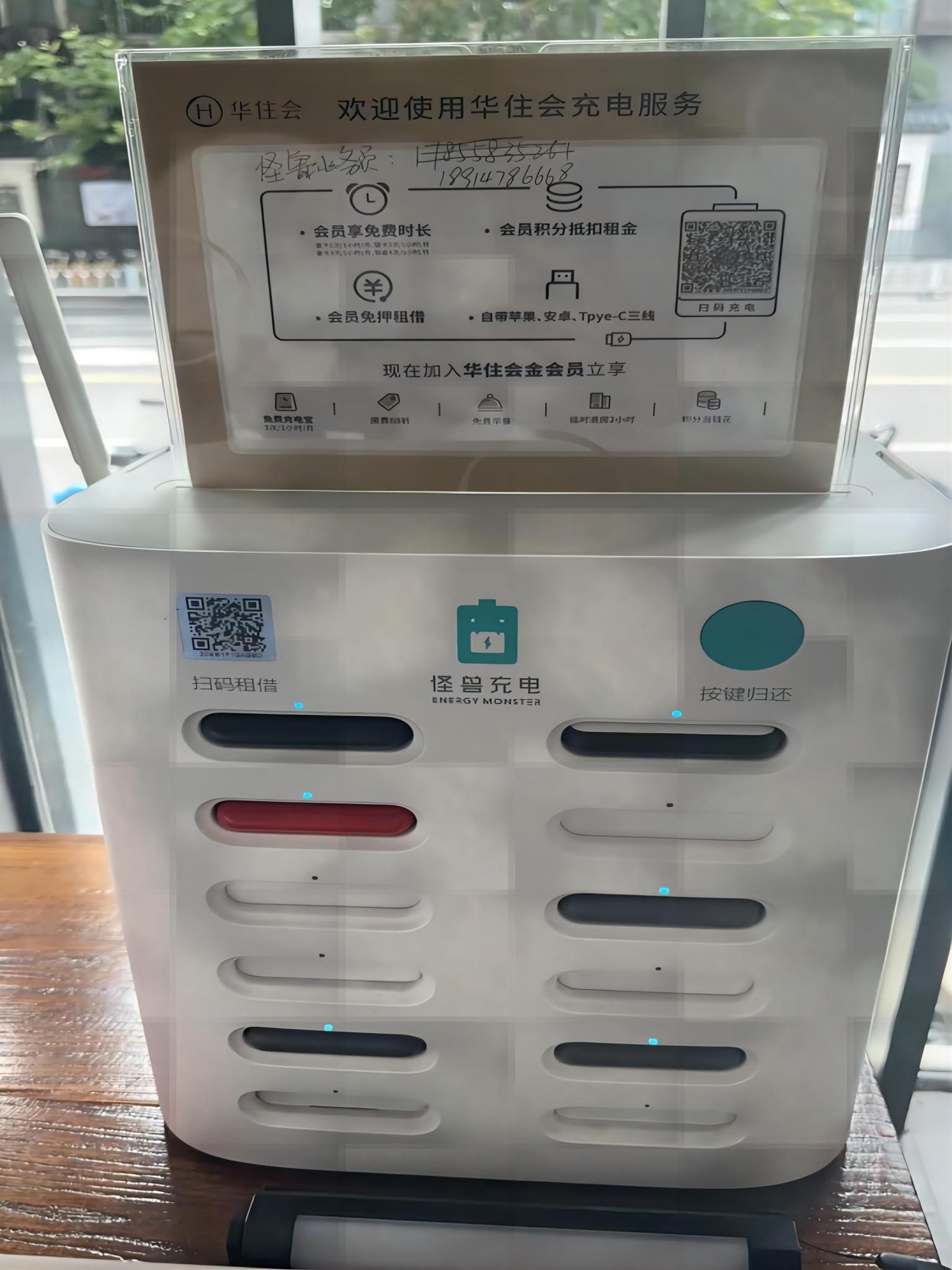 Un quiosco de autoservicio con un código QR para escanear, una interfaz de pago y una pantalla digital.
