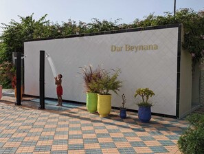 Enceinte de l’hébergement