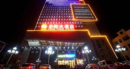 Fengyang Hotel