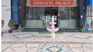 A building with a sign reading 'Eshosans Palace' and a fountain in front. - Kiara Eshosans Palace  (Rahata)