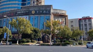 View from property - Ji Hotel Hangzhou Xiasha Economic Development Zone (Hangzhou)