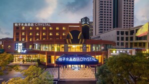 View from property - Crystal Orange Hotel Qingdao Jimo Heshan Road (Qingdao)
