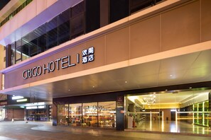 Lobby - Gitigo Hotel Haizhou Center (Haikou)