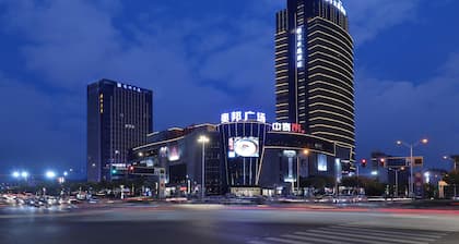 Crystal Orange Hotel Nantong Aobang Plaza