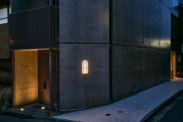 Boutique Sauna Arch - Shinjuku