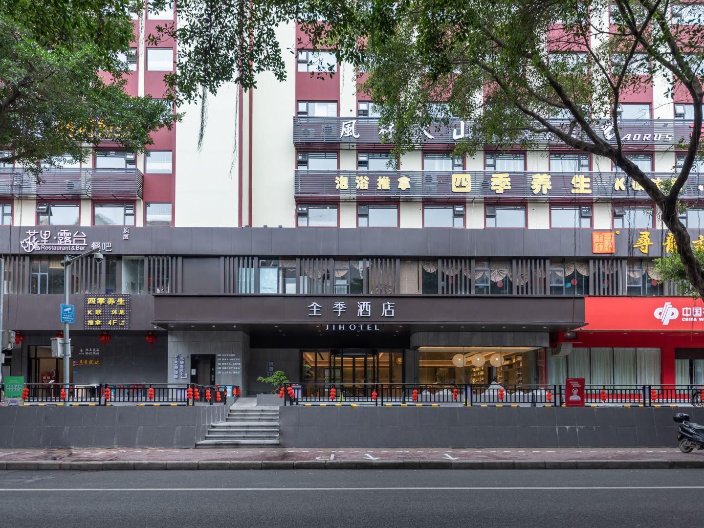 Un hotel con fachada moderna, entrada visible y un cartel que indica que es un hotel.