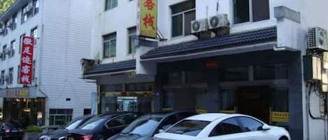 外觀