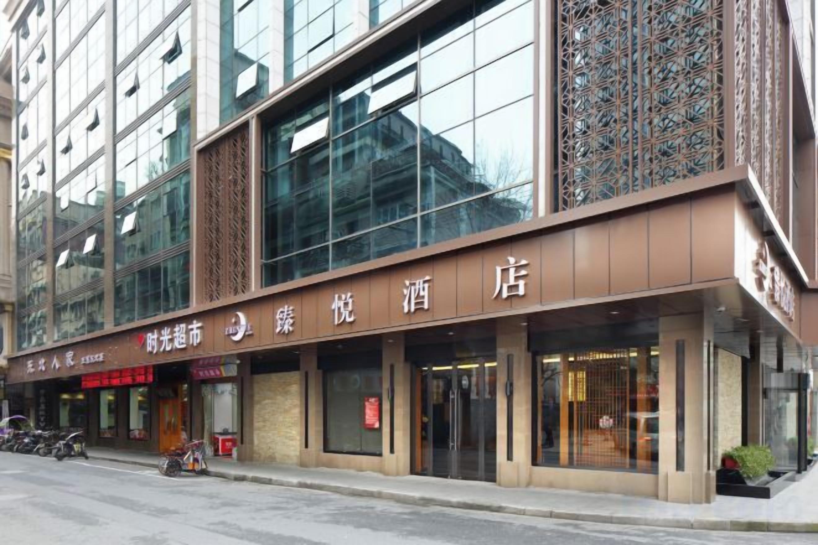 A hotel with a modern facade, large glass windows, and a prominent signage.