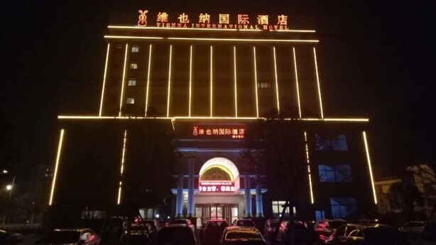 Unclassified image, 1 of 120, button - Vienna International Hotel (Shanghai)