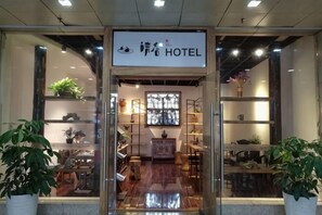 المنشأة من الخارج