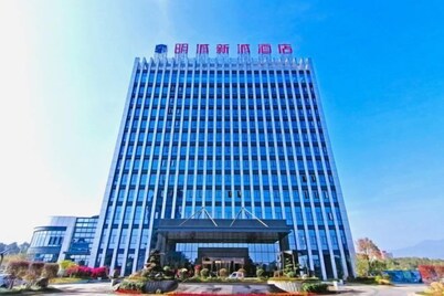 Mingcheng Xincheng Hotel