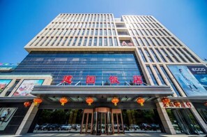 Exterior - Jianguo Hotel (Qian'an)