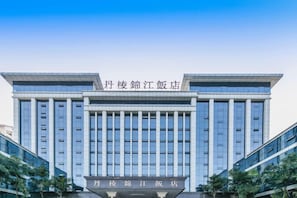 A modern building with a symmetrical facade, large windows, and a prominent entrance. - Danling Jinjiang Hotel (Danleng)