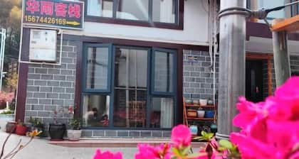 Huayu Inn