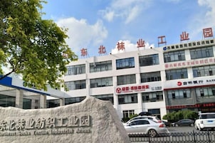 A building with multiple floors and a sign indicating it is a textile industrial area.