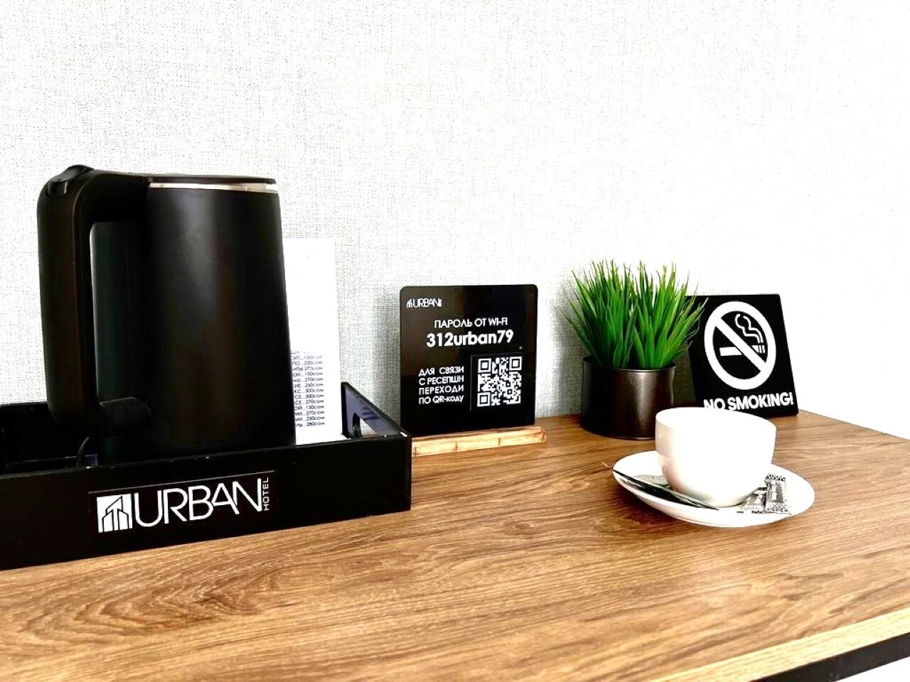Foto - Urban Hotel