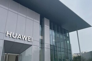 Exterior detail - Lavande Hotel (Huawei Gangtou Metro Station) (Shenzhen)