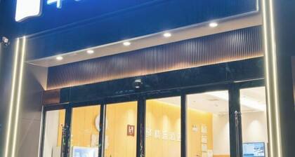 Home Inn Huaxuan Collection (Lu'an High-speed Railway Station)