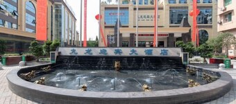 Jiu Long Ying Bin Hotel