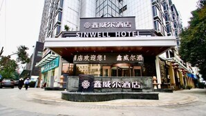 The Sinwell Hotel entrance with a modern facade and a welcoming entrance. - sinweier hotel (Mianyang)