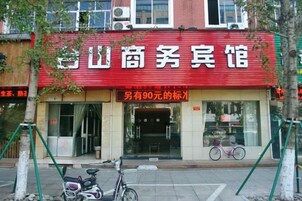 Un escaparate con toldo rojo y un cartel que indica un precio de 90 yuanes.