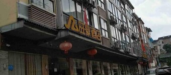 Xiannv Mountain Wanghao Hotel