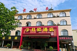 Exterior - Hongxin Hotel (Jinggangshan)