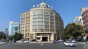 A multi-story hotel with a curved facade, large windows, and a prominent entrance. - Xilai Hotel (Yueqing)