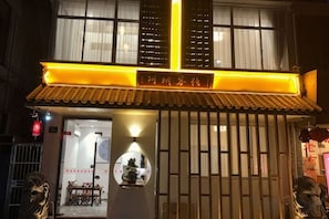 Unclassified image, 5 of 48, button - Abin Inn (Shanghai)