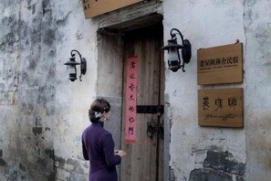 Unclassified image, 4 of 148, button - Yanshe Inn (Huangshan City)