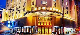 Xierdun Yixuan Hotel