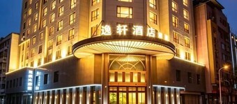 Xierdun Yixuan Hotel