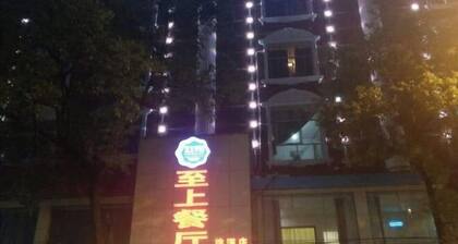 Taoyuan Supreme Hotel