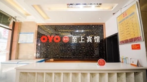 A reception desk with a black marble top and a white counter. - Taoyuan Supreme Hotel (Taoyuan)