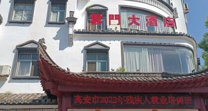 Hualinshan Yunmen Hotel