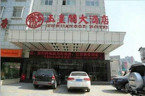 Unclassified image, 5 of 35, button - Yuhuangge Hotel (Badong)