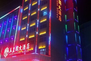 Exterior - Yuhuangge Hotel (Badong)