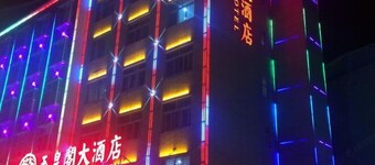 Yuhuangge Hotel