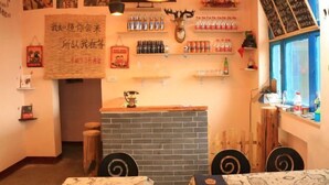 Bar (on property) - Sanyuesan International Youth Hostel (Pingyao County)